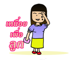 supermom sticker #8586389