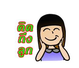 supermom sticker #8586391