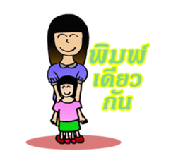 supermom sticker #8586393