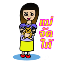 supermom sticker #8586394