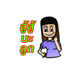 supermom sticker #8586396