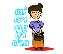 supermom sticker #8586397