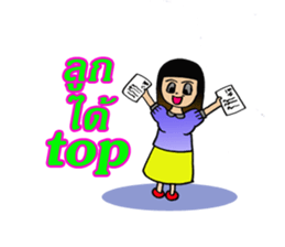 supermom sticker #8586398