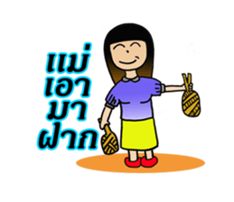 supermom sticker #8586400