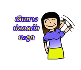 supermom sticker #8586402