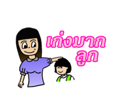 supermom sticker #8586404