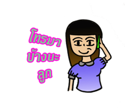 supermom sticker #8586405