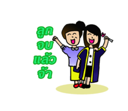 supermom sticker #8586406