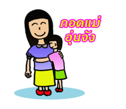 supermom sticker #8586407