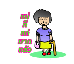 supermom sticker #8586408