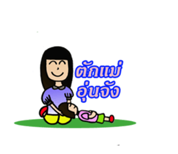 supermom sticker #8586409