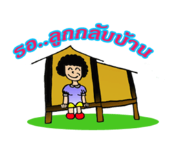 supermom sticker #8586410