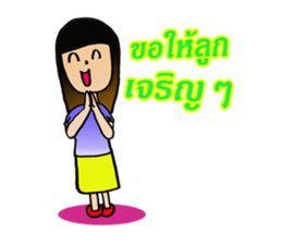 supermom sticker #8586411