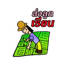 supermom sticker #8586412