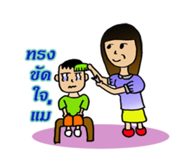 supermom sticker #8586418