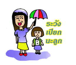 supermom sticker #8586419