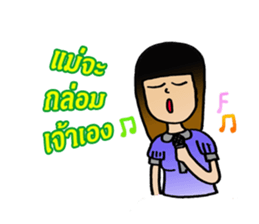 supermom sticker #8586420