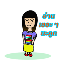 supermom sticker #8586421