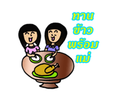 supermom sticker #8586423