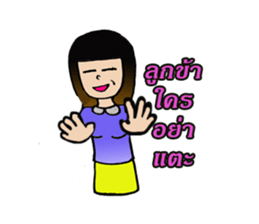 supermom sticker #8586424