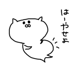 cat&rabbit&bear sticker #8586562