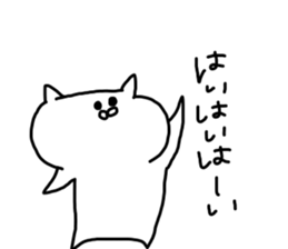 cat&rabbit&bear sticker #8586566