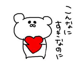 cat&rabbit&bear sticker #8586575