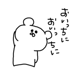 cat&rabbit&bear sticker #8586579