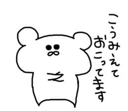 cat&rabbit&bear sticker #8586580