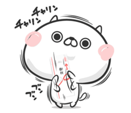 Friends cat 6 sticker #8586528