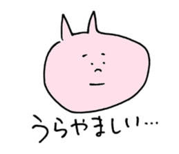 friends next to you sticker #8586671