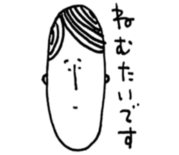 friends next to you sticker #8586682