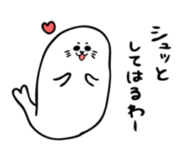 Kawaii Seals sticker #8586719
