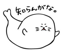 Kawaii Seals sticker #8586743
