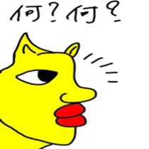 wild cat!!! sticker #8586751