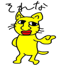 wild cat!!! sticker #8586752