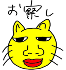 wild cat!!! sticker #8586753