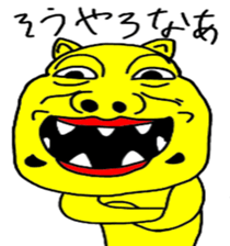 wild cat!!! sticker #8586756