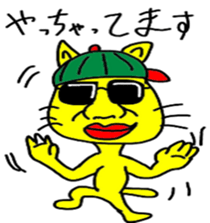 wild cat!!! sticker #8586758