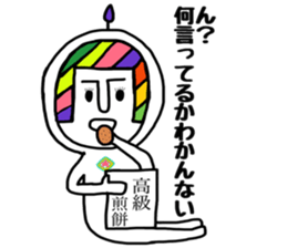 rainbow boy&girl sticker #8586982