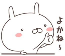 Pretty rabbit -Kagoshima- sticker #8587066