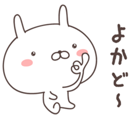Pretty rabbit -Kagoshima- sticker #8587067