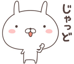 Pretty rabbit -Kagoshima- sticker #8587068