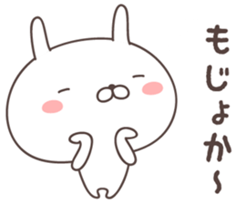 Pretty rabbit -Kagoshima- sticker #8587070