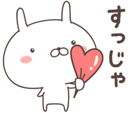 Pretty rabbit -Kagoshima- sticker #8587071