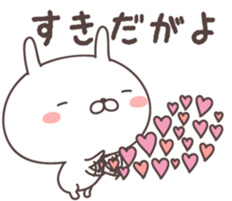 Pretty rabbit -Kagoshima- sticker #8587072
