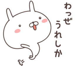 Pretty rabbit -Kagoshima- sticker #8587074