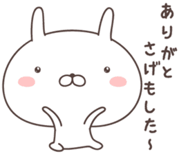 Pretty rabbit -Kagoshima- sticker #8587076