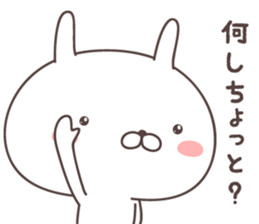 Pretty rabbit -Kagoshima- sticker #8587078