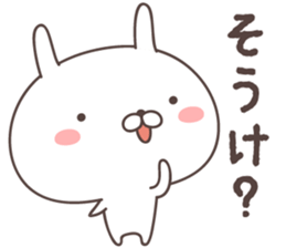 Pretty rabbit -Kagoshima- sticker #8587079